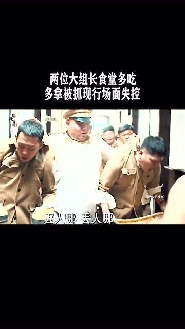 陈泽被偷袭吃瓜,吃瓜群众围观事件真相