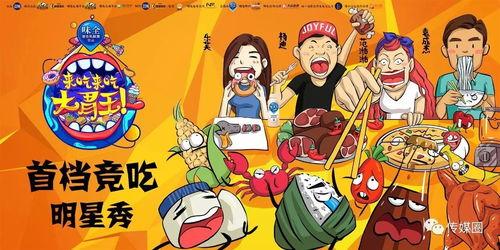 琴帝吃大瓜,揭秘宫廷美食之谜