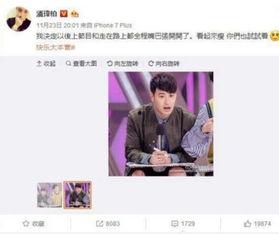 张小胖吃瓜群众,吃瓜群众的美食之旅