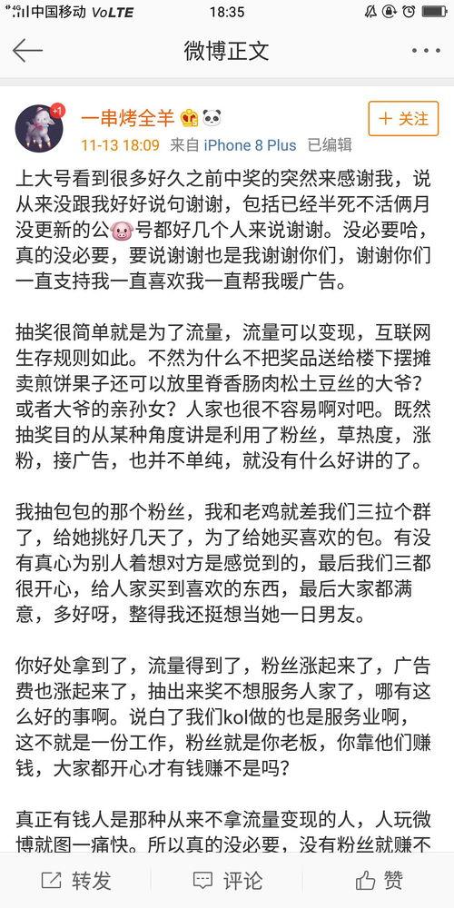 大表哥吃瓜直播,揭秘娱乐圈幕后故事
