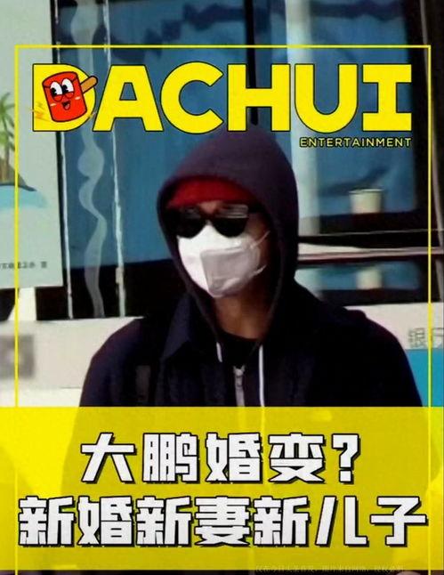 吃瓜未婚喜剧演员,未婚喜剧演员的甜蜜食趣