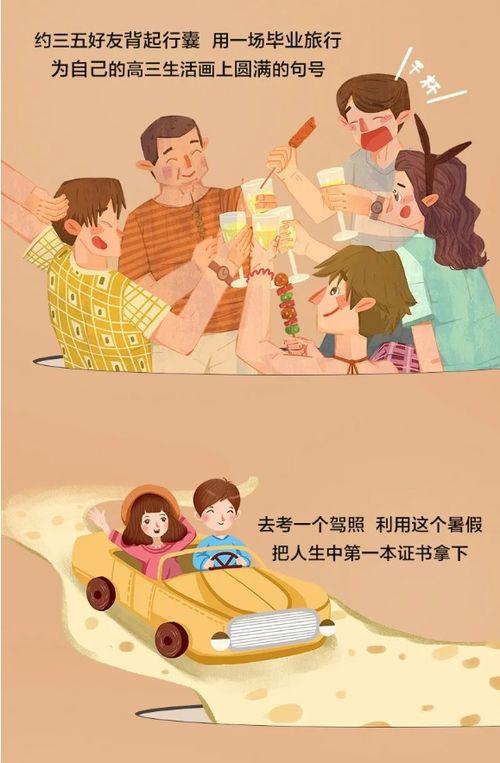 吃瓜投稿故事内容,一场吃瓜投稿引发的悬疑故事