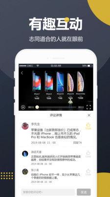 商务吃瓜视频,吃瓜视频带你探秘职场风云