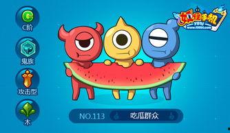 吃瓜龙玩偶,萌趣可爱，带你领略国潮魅力