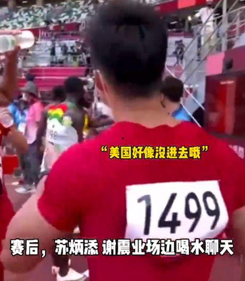 吃瓜跑步主播,主播新风尚