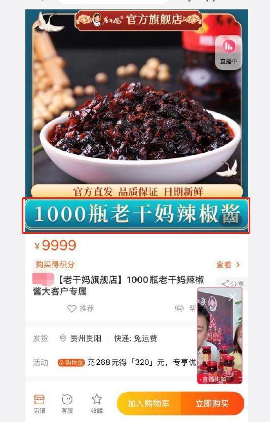 老干妈吃瓜腾讯,一场跨界吃瓜大戏的幕后揭秘