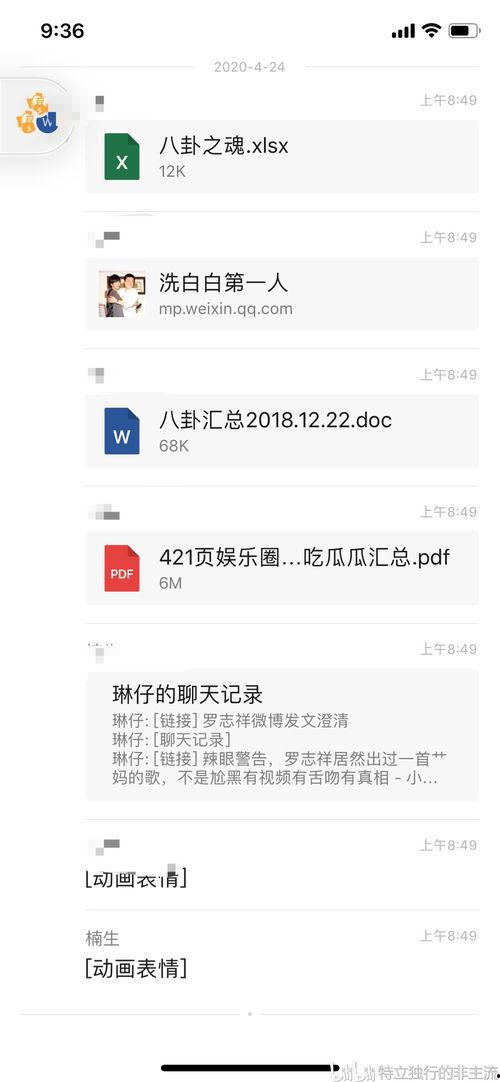 吃瓜视频421集,揭秘娱乐圈背后的惊人真相