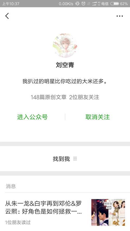 有瓜吃怎么评论,揭秘“有瓜吃”背后的社交魅力