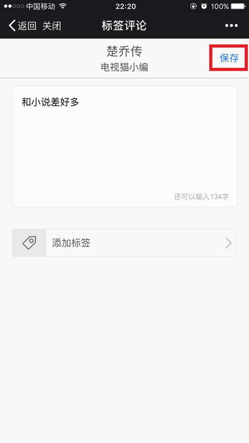 吃瓜评论区表白,评论区里的爱情故事