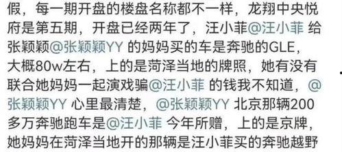 暗戳戳吃瓜文案,揭秘娱乐圈背后的秘密