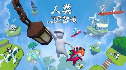 人类跌落梦境吃瓜,品尝奇幻瓜果之旅