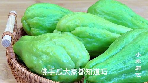 怀孕吃佛手瓜,佛手瓜助力母婴健康