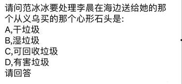 吃瓜忘了自己没钱,钱包空空忙